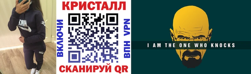 Амфетамин VHQ  Инсар 