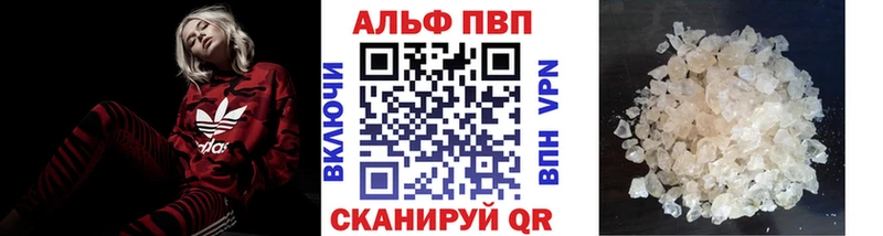 darknet формула  хочу наркоту  Инсар  A-PVP Соль 