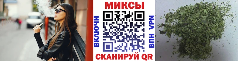 Бутират 1.4BDO  как найти закладки  Инсар 