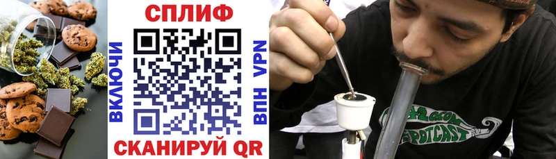 ссылка на мегу как войти  магазин  наркотиков  Инсар  Печенье с ТГК марихуана 