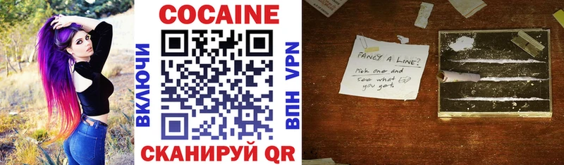 COCAIN FishScale  Инсар 