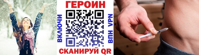 ГЕРОИН Афган  закладка  Инсар 