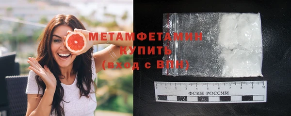 экстази Нязепетровск
