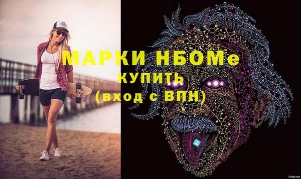 мдма Няндома