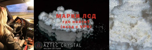 кокаин премиум Болохово