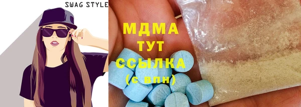 экстази Нязепетровск