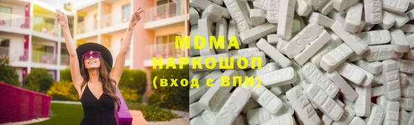 мдма Няндома
