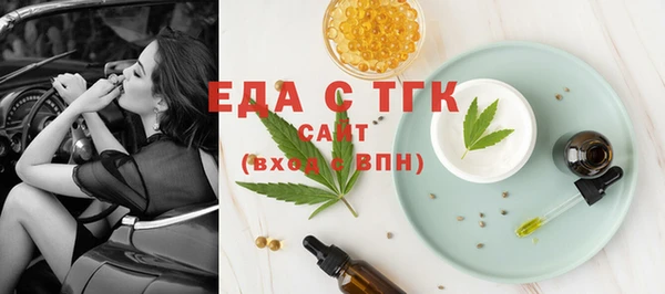 экстази Нязепетровск