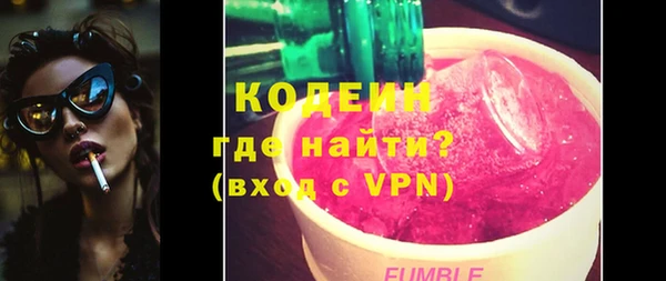 экстази Нязепетровск