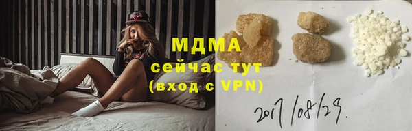 мдма Няндома