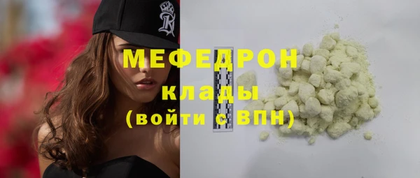 экстази Нязепетровск