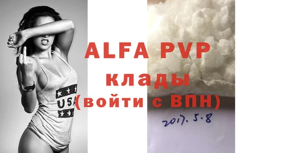 МДПВ Нягань