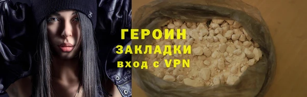 экстази Нязепетровск