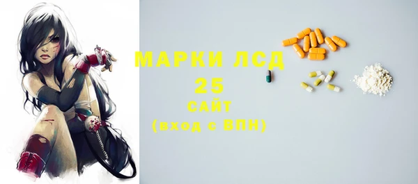 экстази Нязепетровск