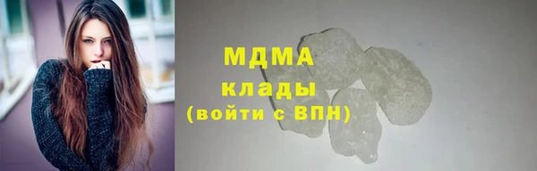 экстази Нязепетровск