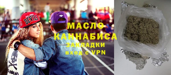 экстази Нязепетровск