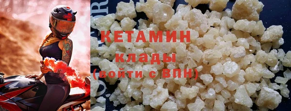 экстази Нязепетровск
