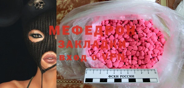 МДПВ Нягань