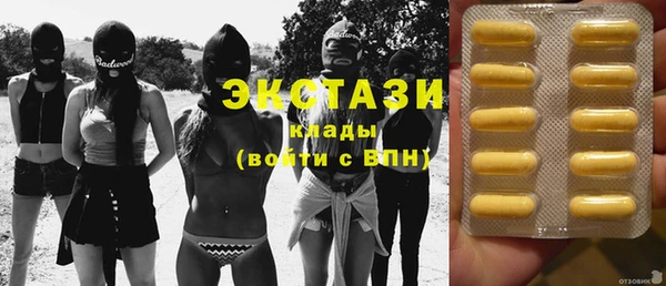 экстази Нязепетровск