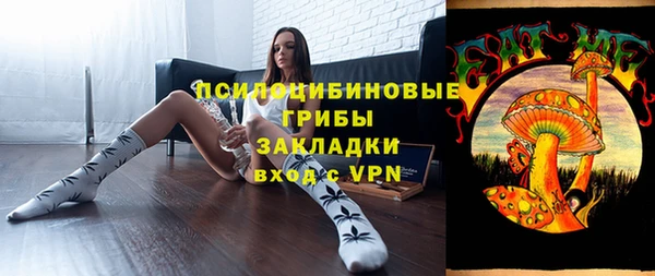 экстази Нязепетровск
