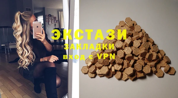 метамфетамин Новокубанск