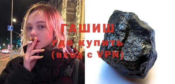 экстази Нязепетровск
