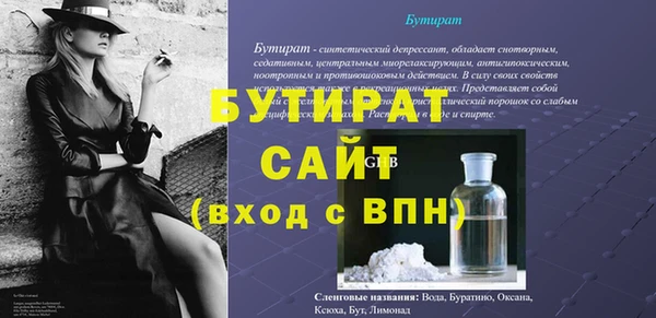 МДПВ Нягань