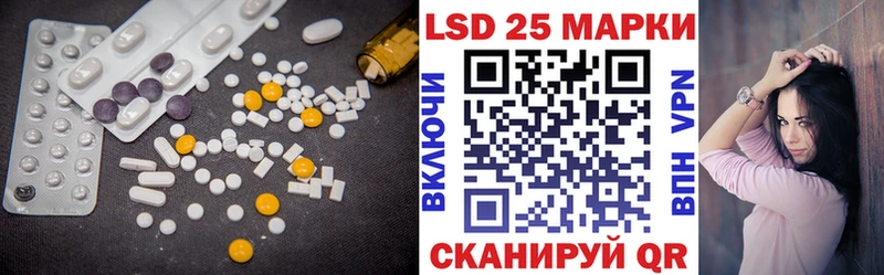 где купить Инсар LSD-25 экстази ecstasy