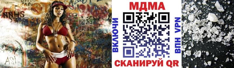 OMG tor  Инсар  МДМА кристаллы 