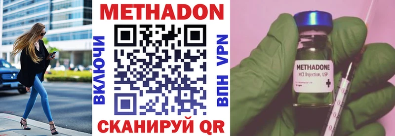 OMG ССЫЛКА  Инсар  Метадон мёд  даркнет сайт 