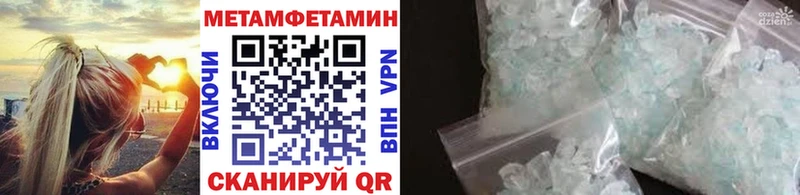 где можно купить наркотик  Инсар  МЕТАМФЕТАМИН мет 