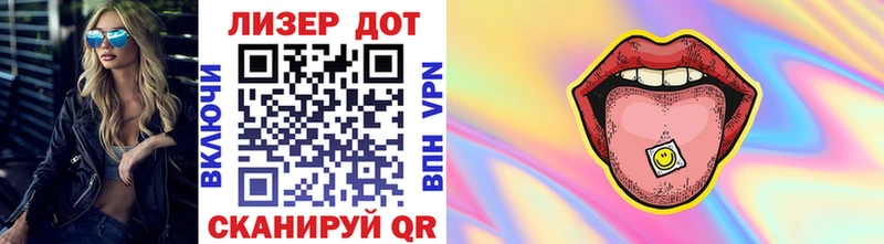 наркошоп Инсар Марки N-bome 1500мкг