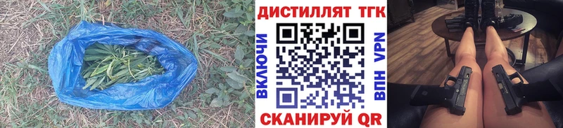 ТГК вейп с тгк  купить наркотики сайты  Инсар 